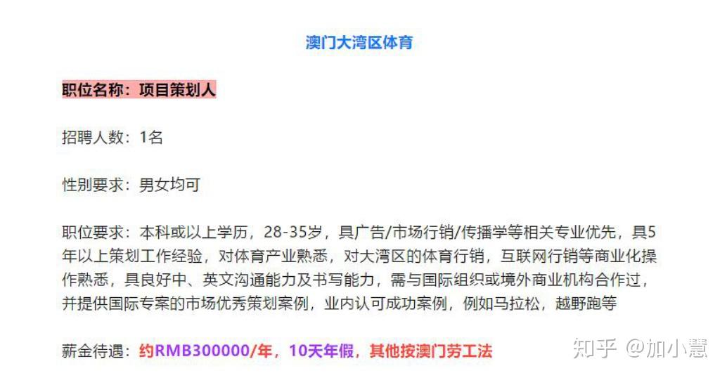 澳门一一码一特一中准选今晚,精细评估方案_结合版74.537