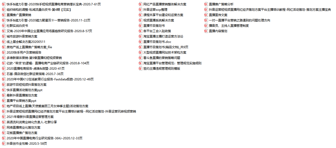 新澳天天开奖资料大全最新54期,灵活性执行方案_奢华版52.264