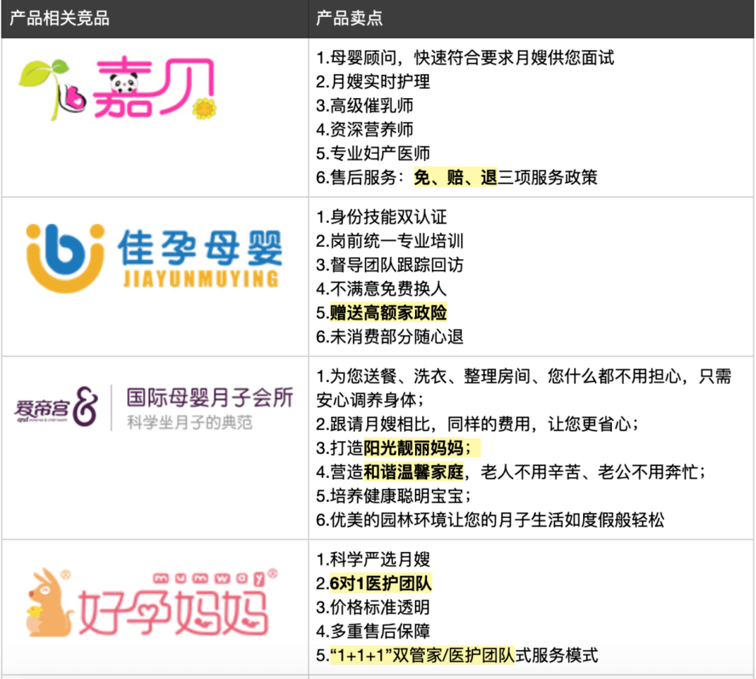 新澳天天开奖资料大全最新,决策支持方案_迷你版68.379