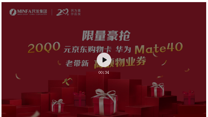 澳门天天彩期期精准龙门客栈,社会责任实施_限量版20.610