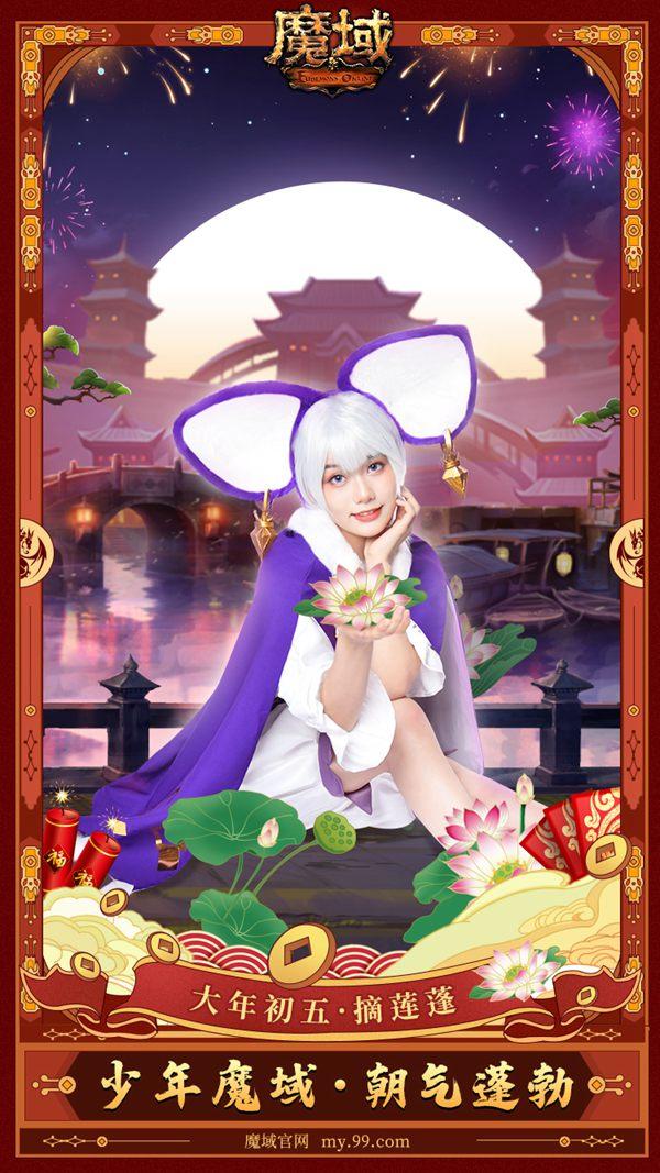 揭开神秘面纱，魔域人间最新动态与真相探索