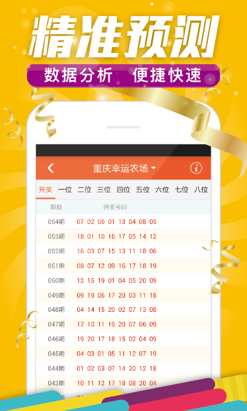 澳门三肖三码精准100%管家婆,机制评估方案_温馨版97.890