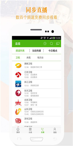 工程机械快换辅具 第187页