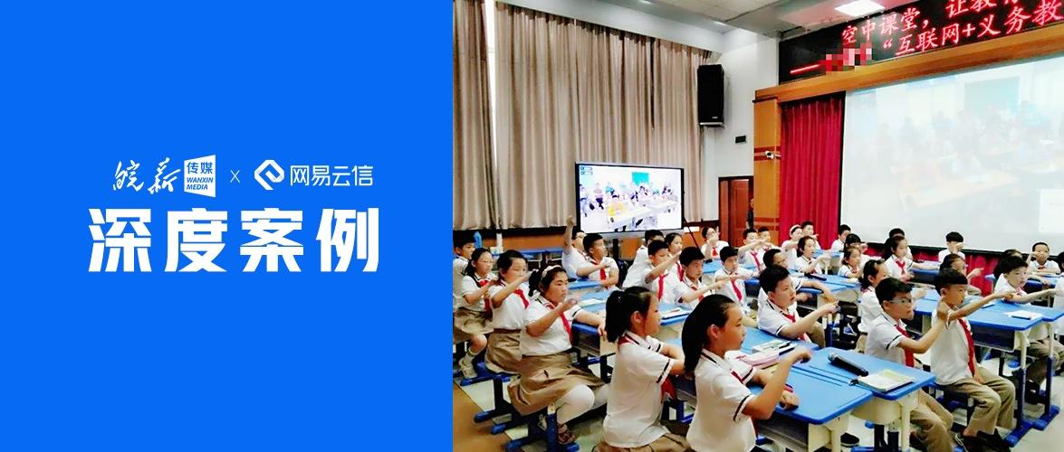 最新空中课堂，科技重塑未来教育，开启学习新纪元