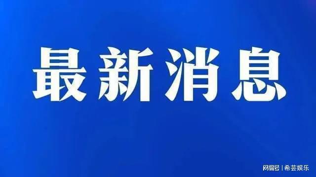 探索自然美景之旅，最新款旅行消息，寻找内心平和之地