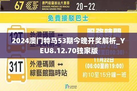 襄阳成工工程机械 第179页