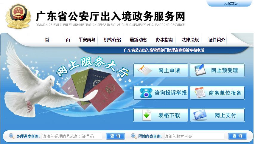 2024澳门六今晚开奖,权威解析方法_拍照版35.820