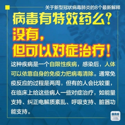 工程机械设备价格 第186页