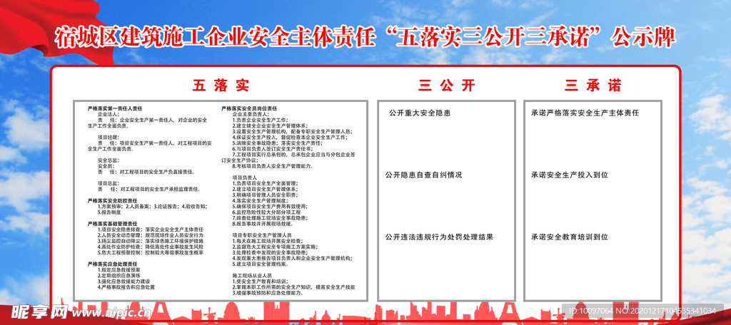 2024香港正版资料免费盾1,实践调查说明_按需版87.750
