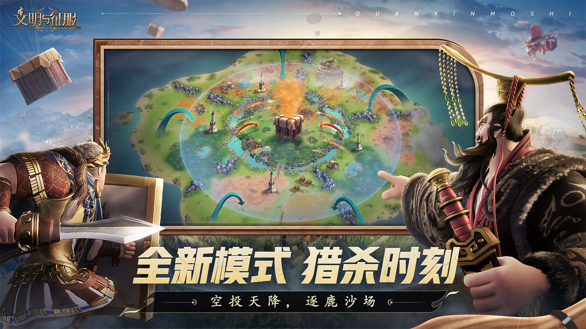 中国最新游戏，探索未来科技乐园之旅