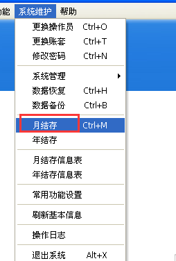 7777888888管家精准管家婆免费,高效运行支持_经典版38.773
