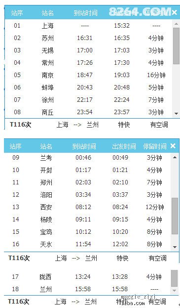 新奥天天开奖资料大全600tKm,实地观察解释定义_互动版4.718