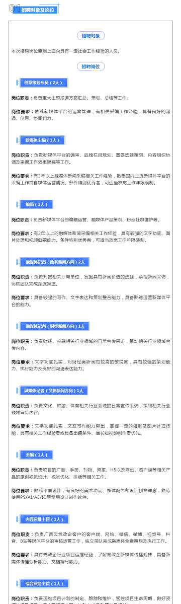 新奥精准资料免费大全,体育中国语言文学_终极版50.725