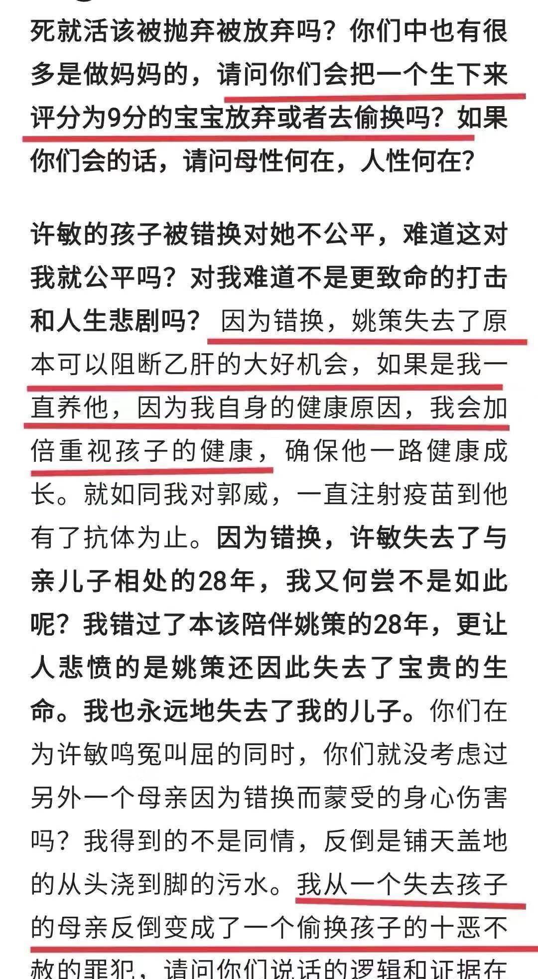 工程机械快换辅具 第174页