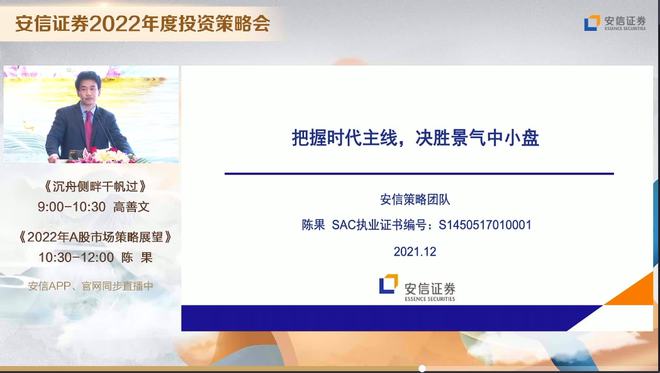 工程机械设备价格 第181页