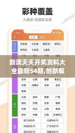 襄阳成工工程机械 第171页