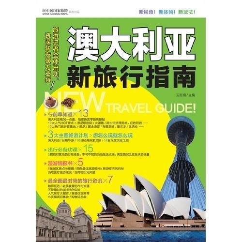 工程机械设备价格 第180页