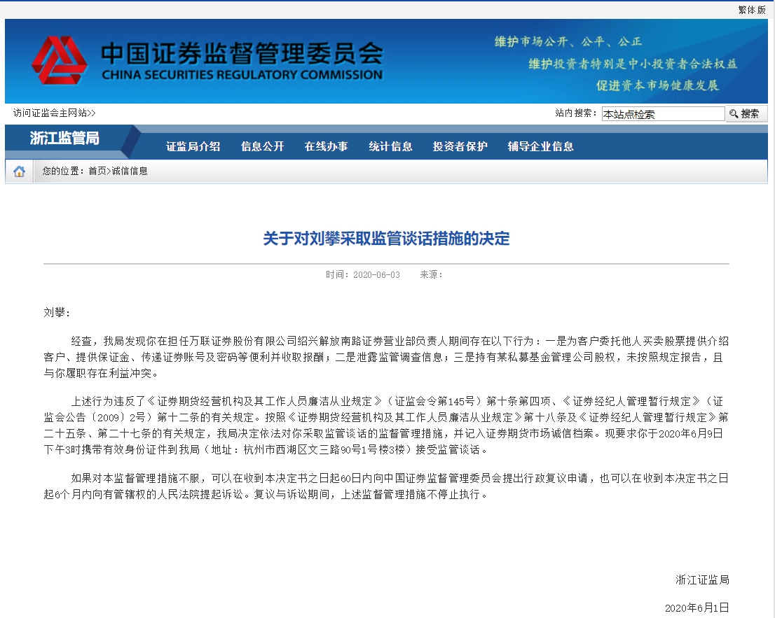 新澳好彩免费资料查询郢中白雪,平衡执行计划实施_可靠版56.860