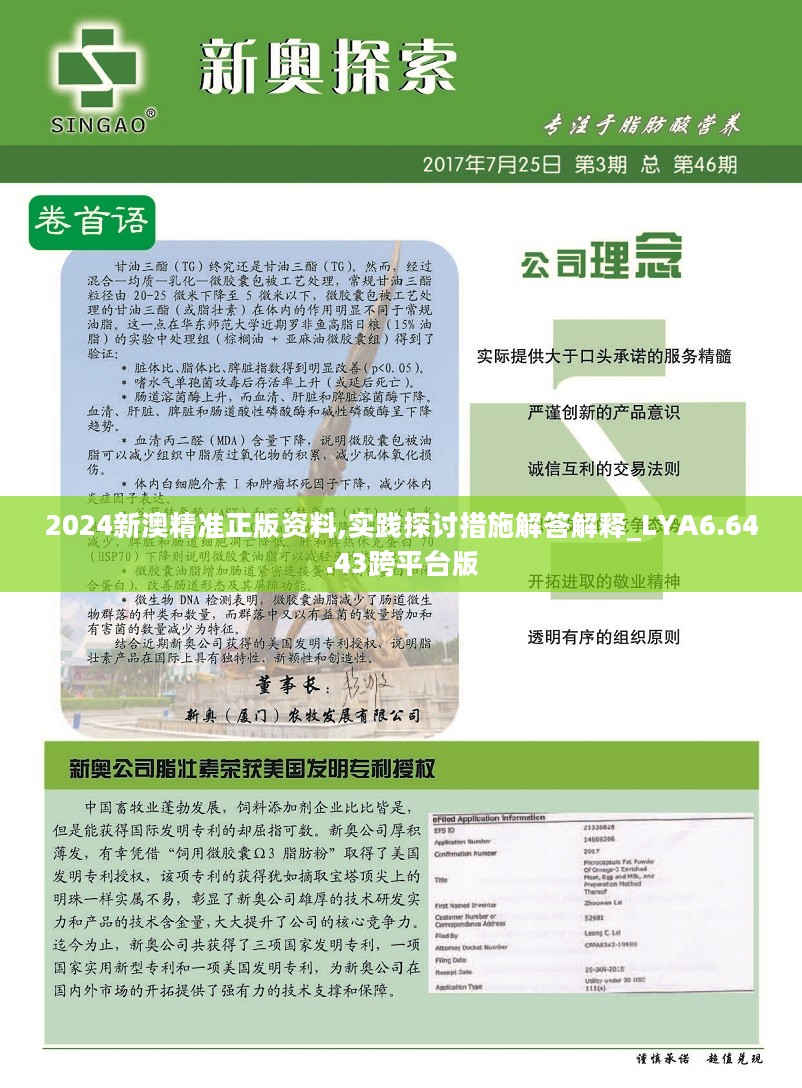 工程机械快换辅具 第172页