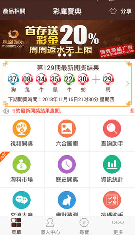 新澳资彩长期免费资料王中王,资源部署方案_随机版57.899
