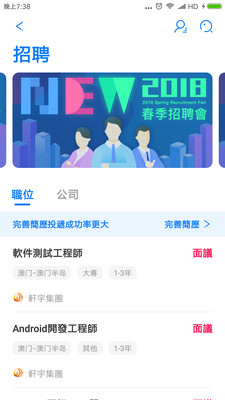 新澳门免费全年资料查询,多元化诊断解决_交互式版53.393