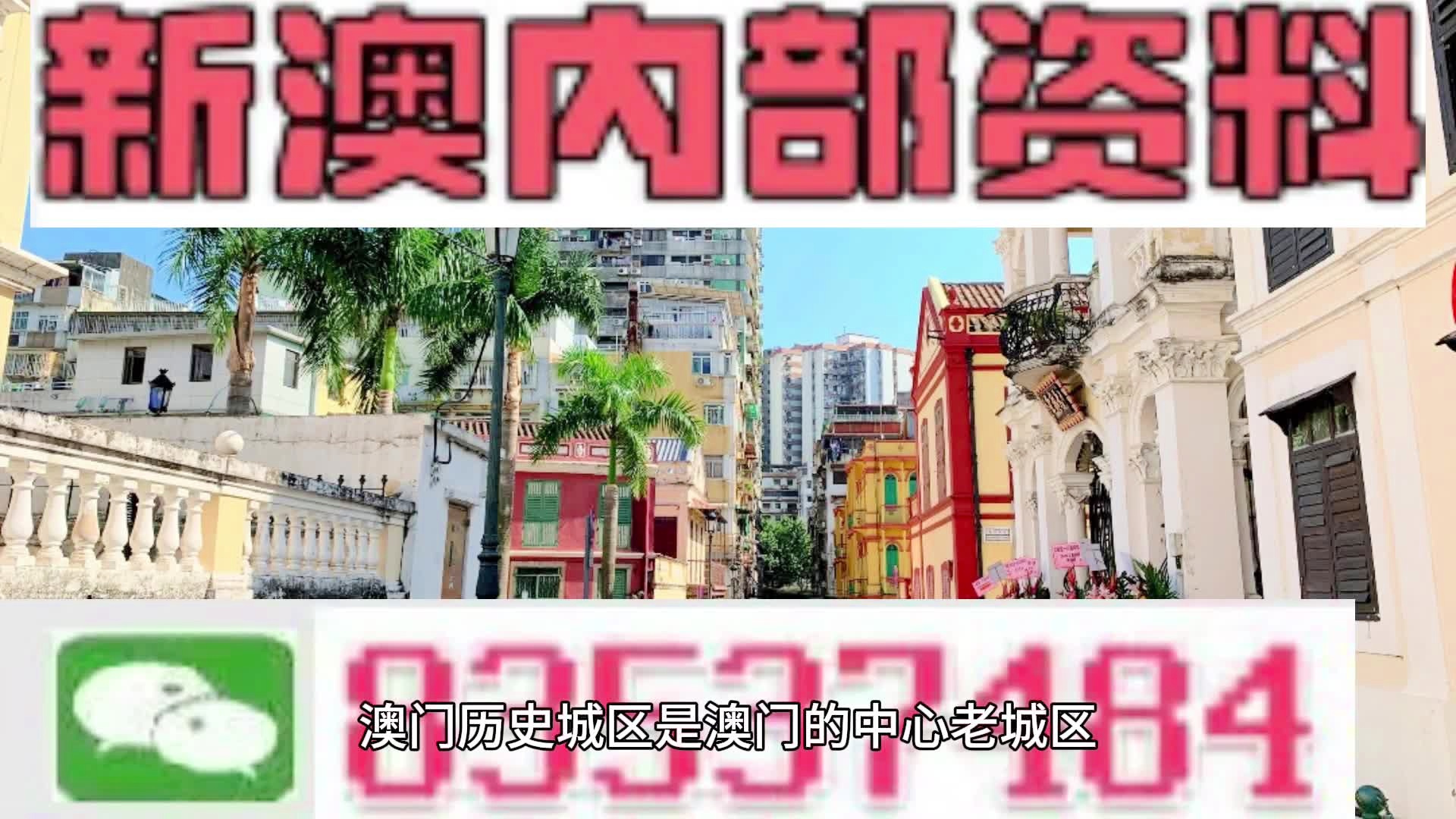 工程机械设备价格 第178页