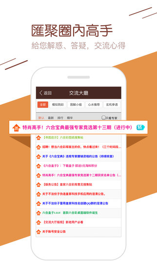 澳门4777777今晚开奖查询,实地验证研究方案_万能版35.702