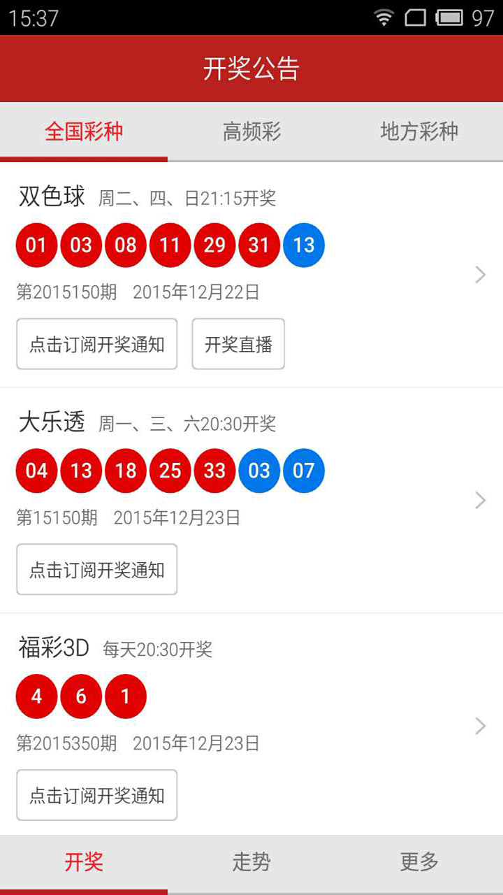 澳门4949开奖结果最快,实时分析处理_丰富版60.843