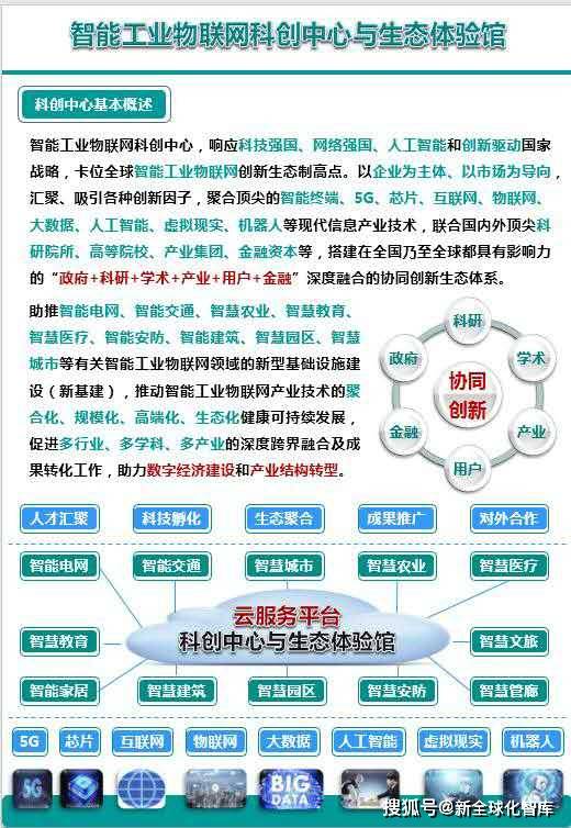 澳门一码一肖一待一中四不像,数据指导策略规划_全球版24.548