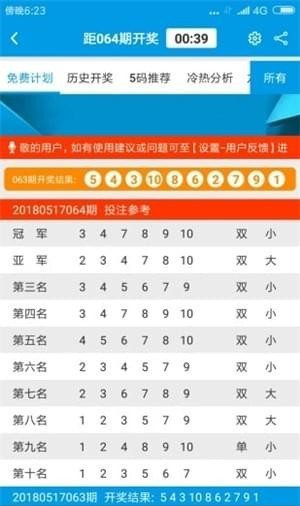 洛阳工程机械协会的职责 第173页
