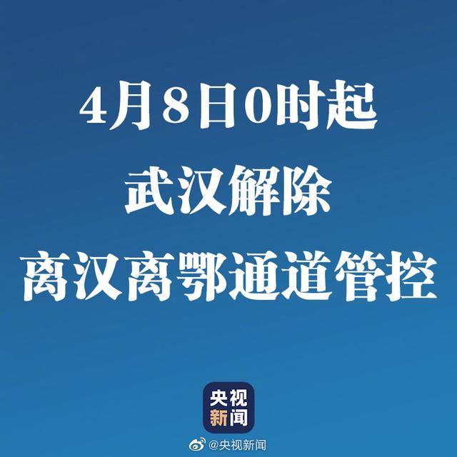 科技新品震撼登场，最新离汉消息引领生活变革