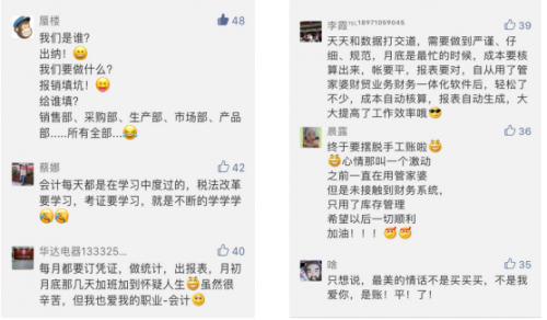 工程机械设备价格 第172页