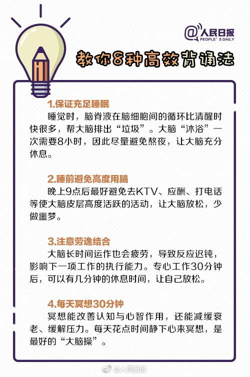 襄阳成工工程机械 第163页