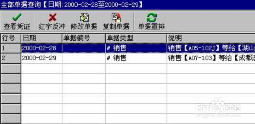 工程机械应急救援车 第172页