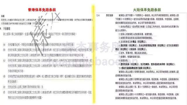 工程机械应急救援车 第171页