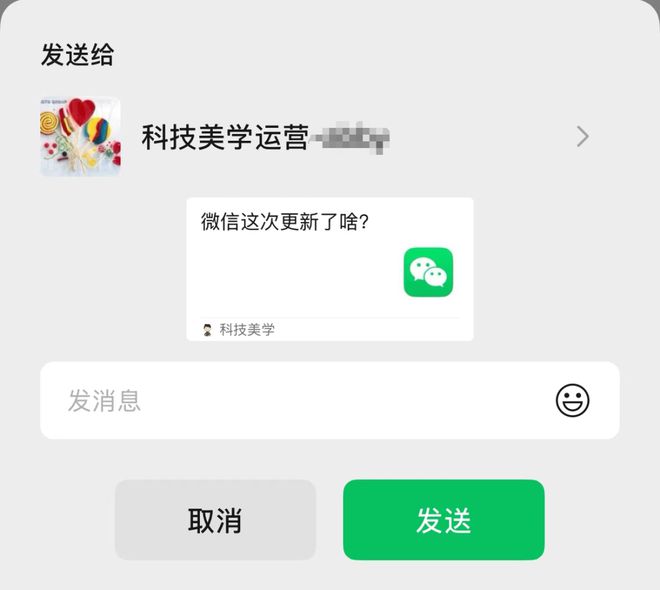 最新微信更新,最新微信更新，探索新功能与特性，引领社交新时代