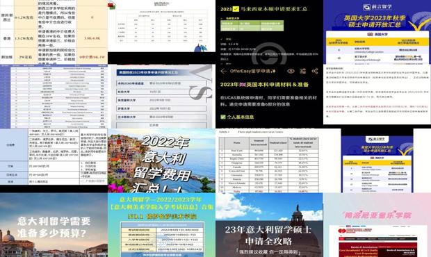 2024年全年资料免费大全,深入登降数据利用_可靠版37.325