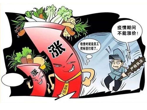 工程机械快换辅具 第161页
