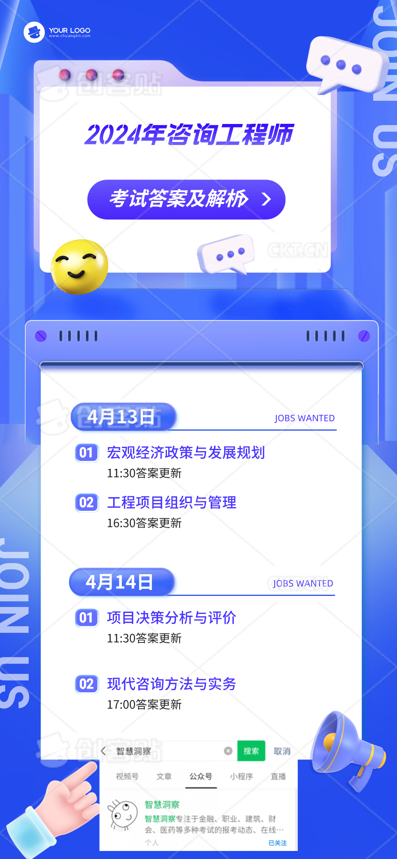 2024年正版资料全年免费,科技成果解析_体验版70.785