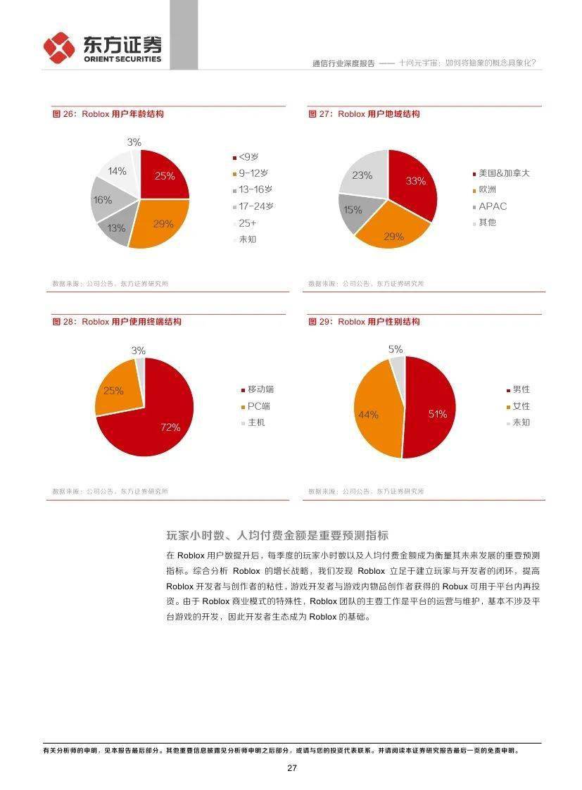2024新奥精选免费资料,具象化表达解说_定义版55.368