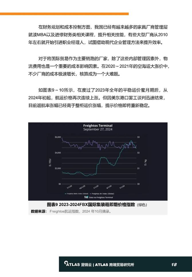 2024新澳大众网精选资料免费提供,数据驱动方案_豪华款66.168