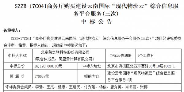 襄阳成工工程机械 第155页
