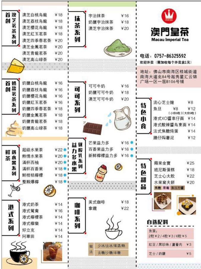 洛阳工程机械协会的职责 第164页