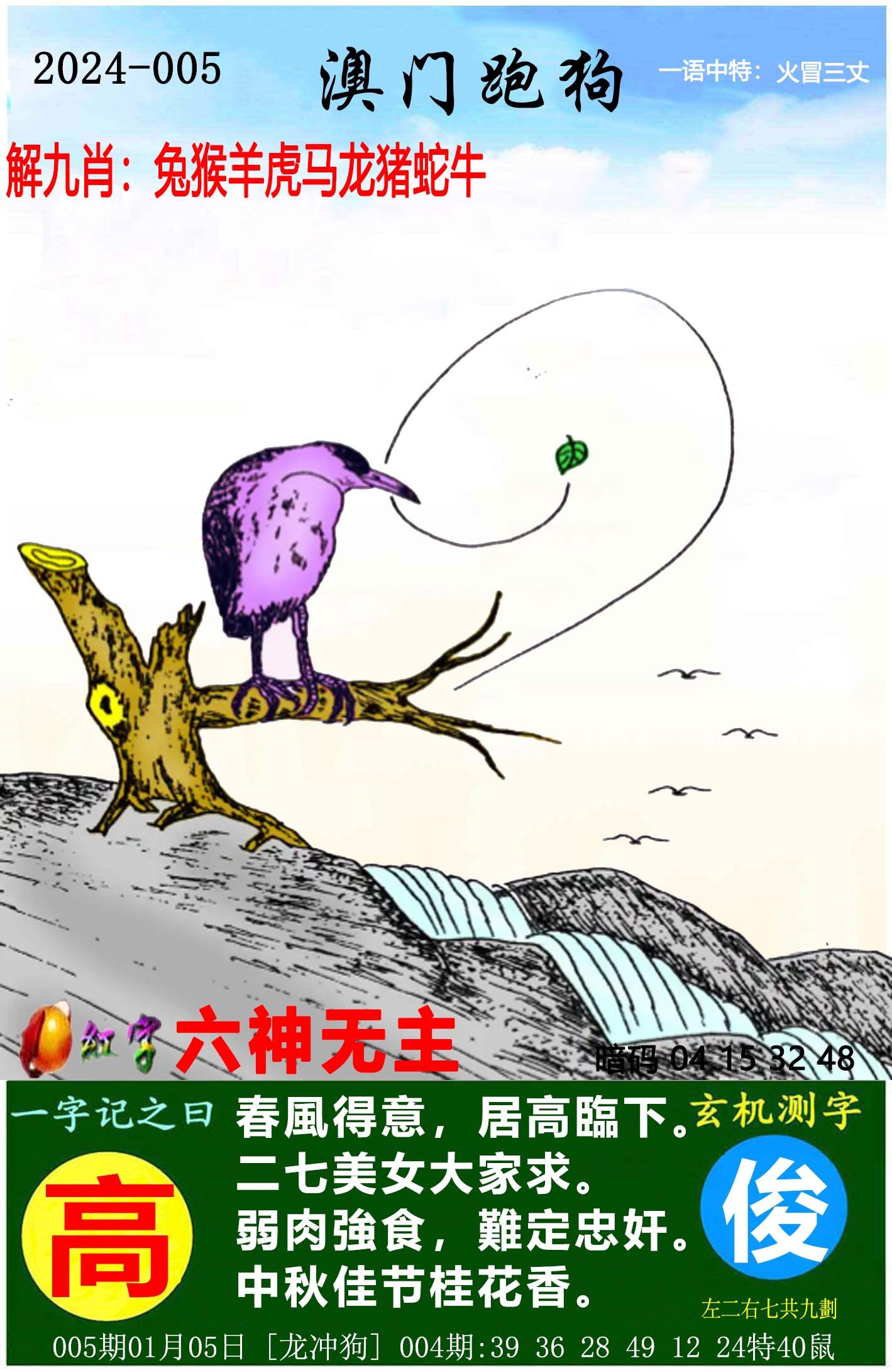 工程机械应急救援车 第163页
