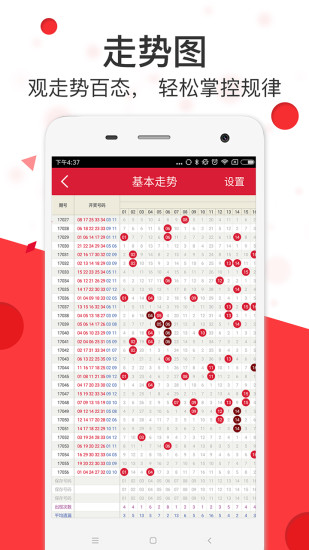 2024香港特马今晚开奖,精准分析实践_按需版46.208