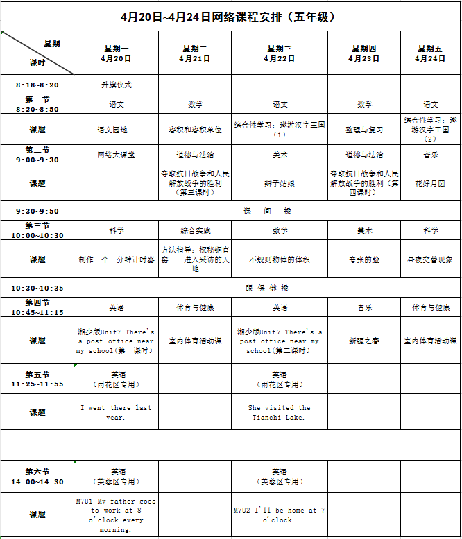 工程机械设备价格 第161页
