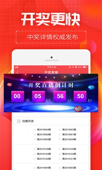 工程机械应急救援车 第162页