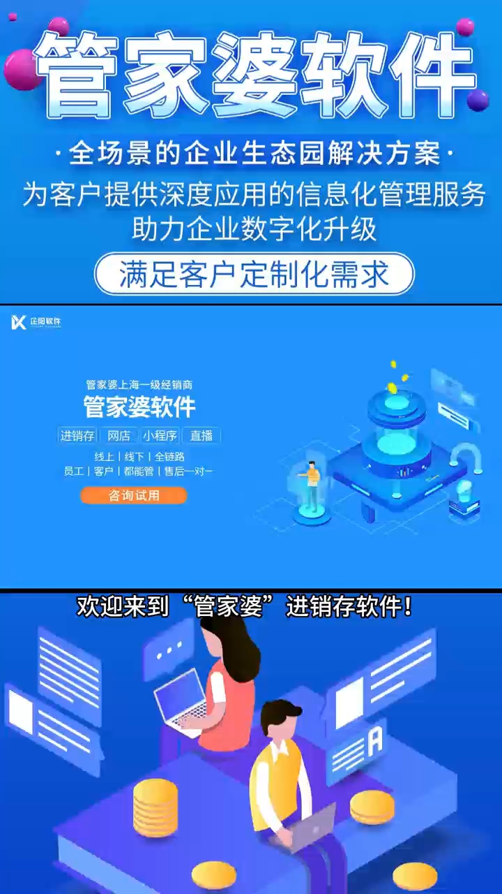 7777888888管家婆网一,专家解说解释定义_结合版16.921
