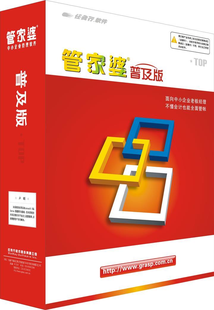 77778888精准管家婆免费,实地观察解释定义_理想版93.570