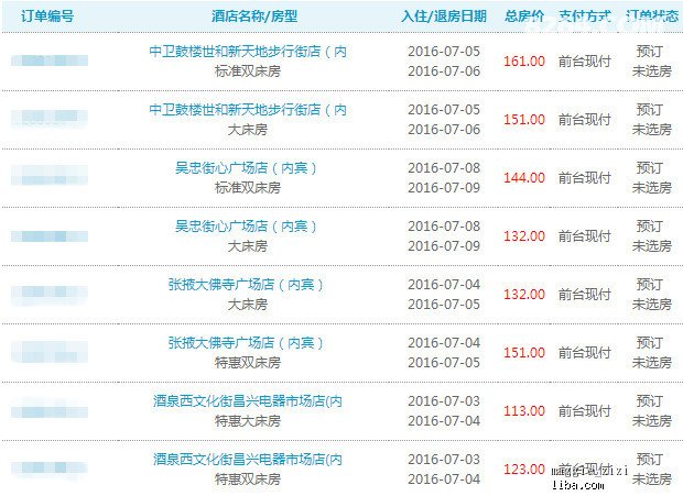 新奥天天开奖资料大全600tKm,精细评估方案_交互版83.832